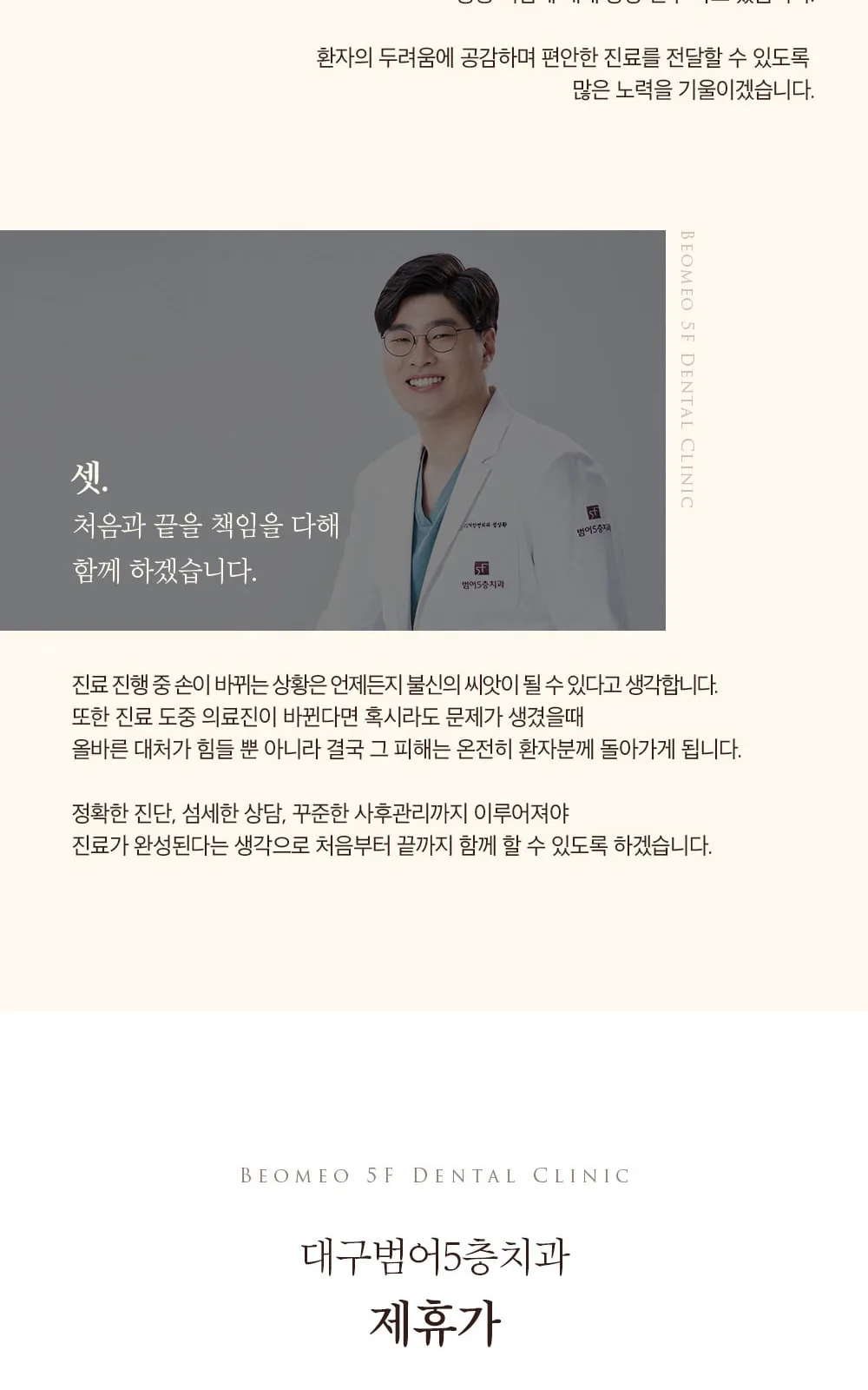 시술 상세 3