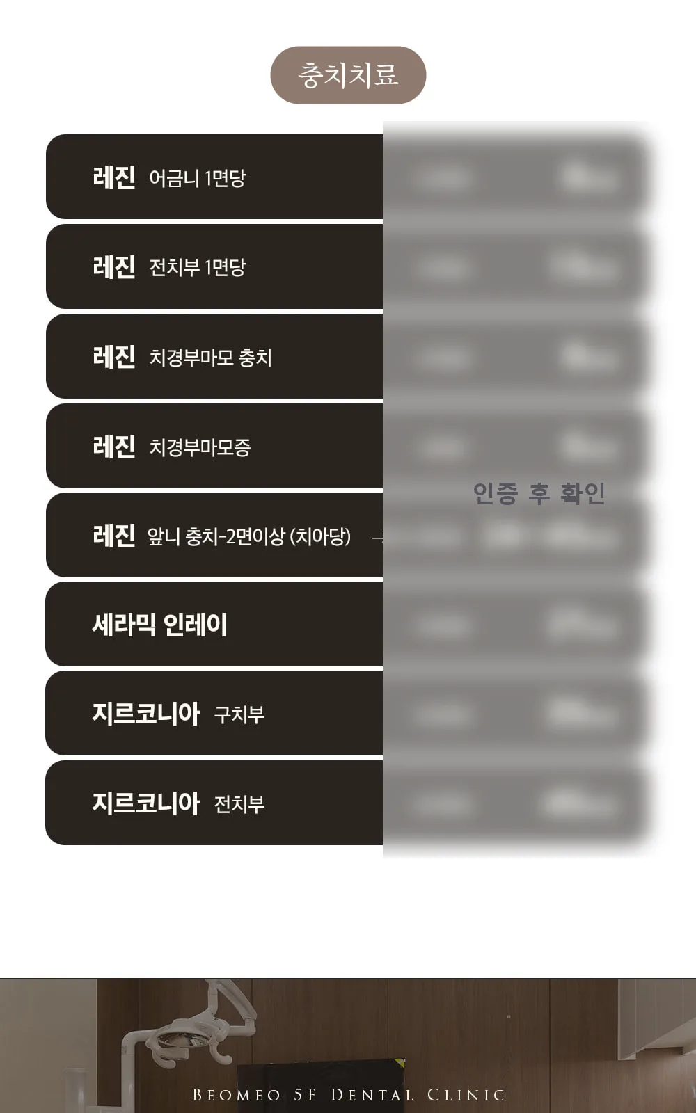 시술 상세 4