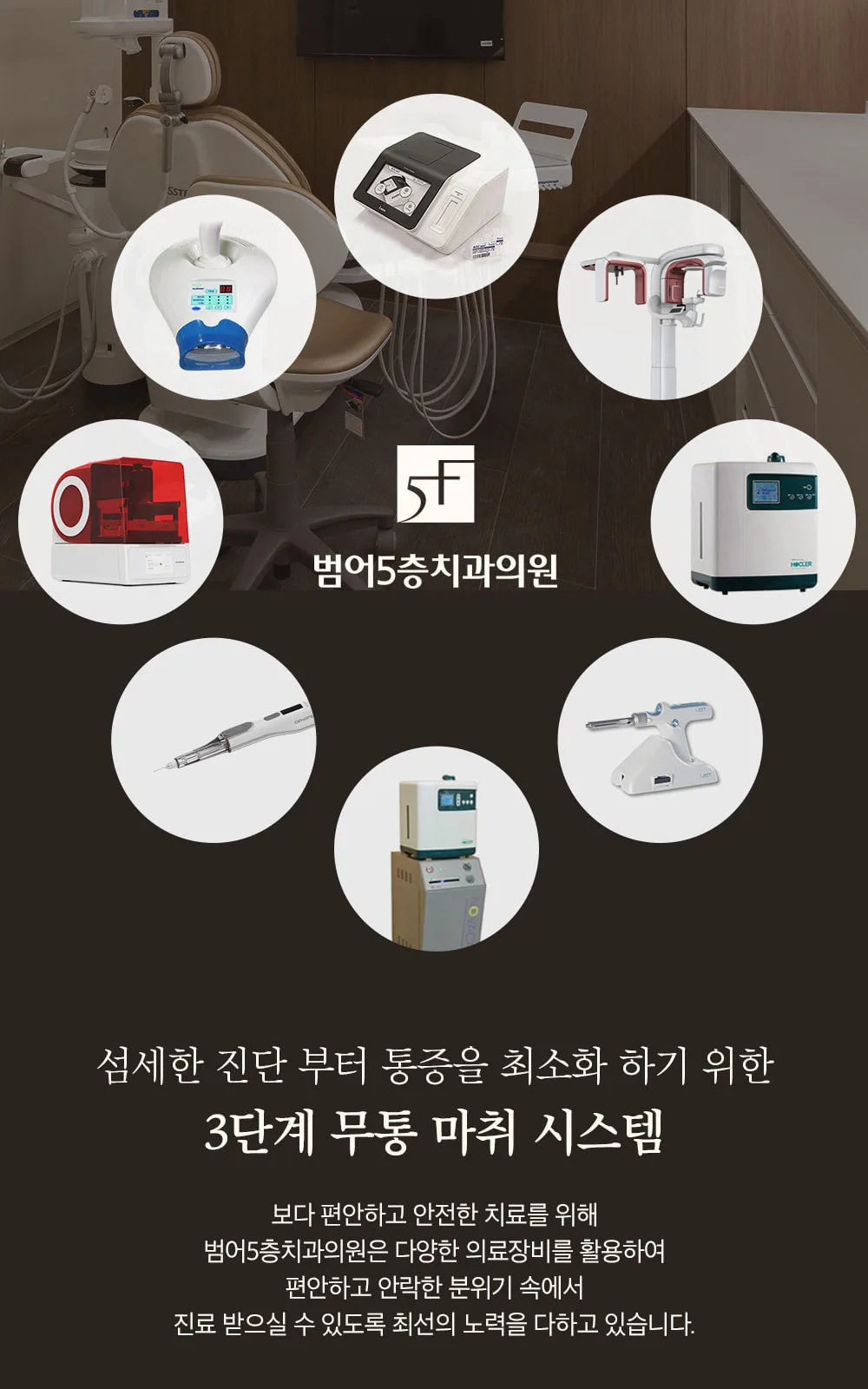 시술 상세 5