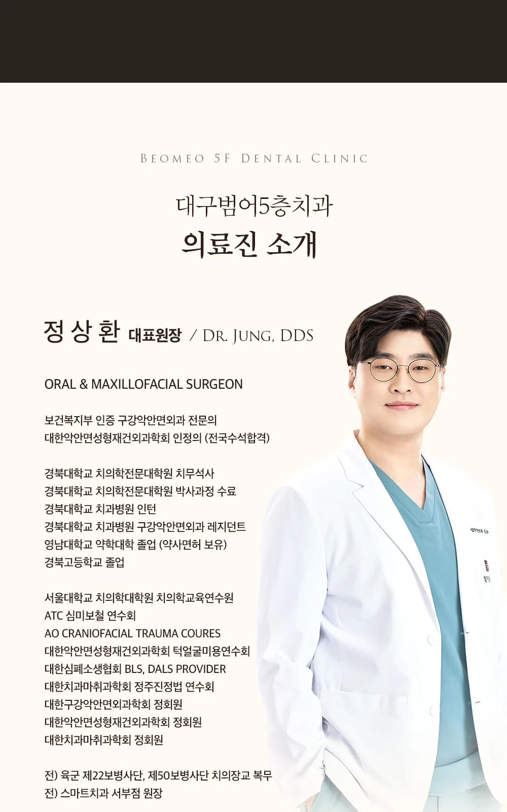 시술 상세 6