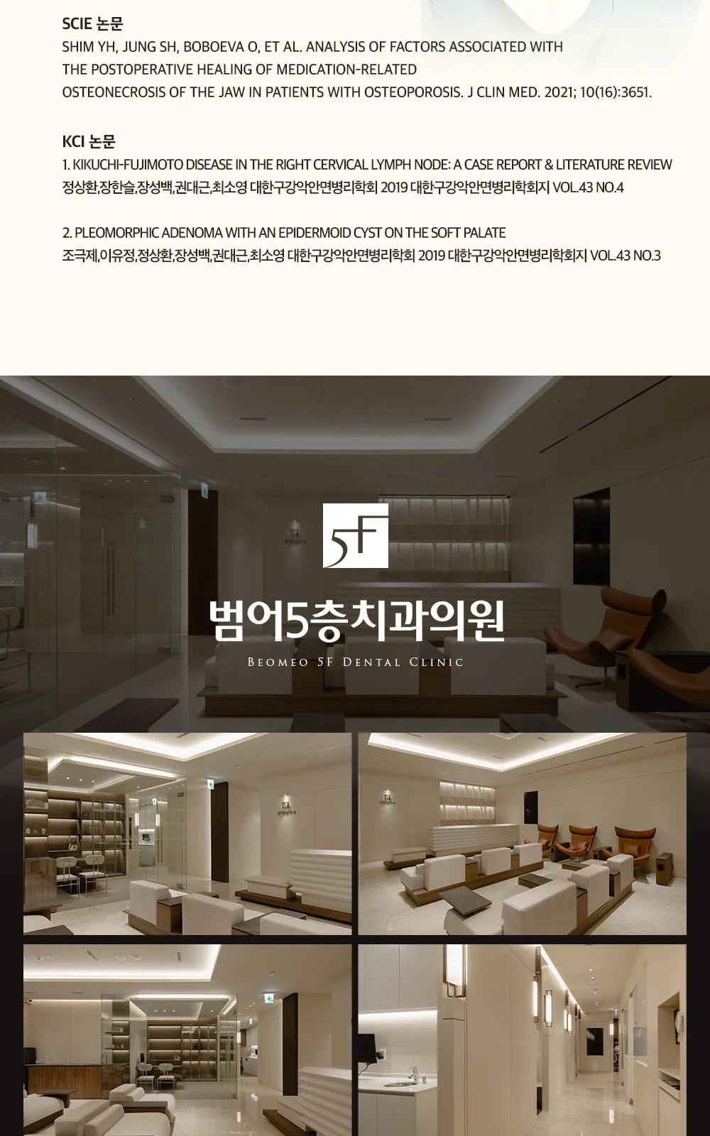 시술 상세 7