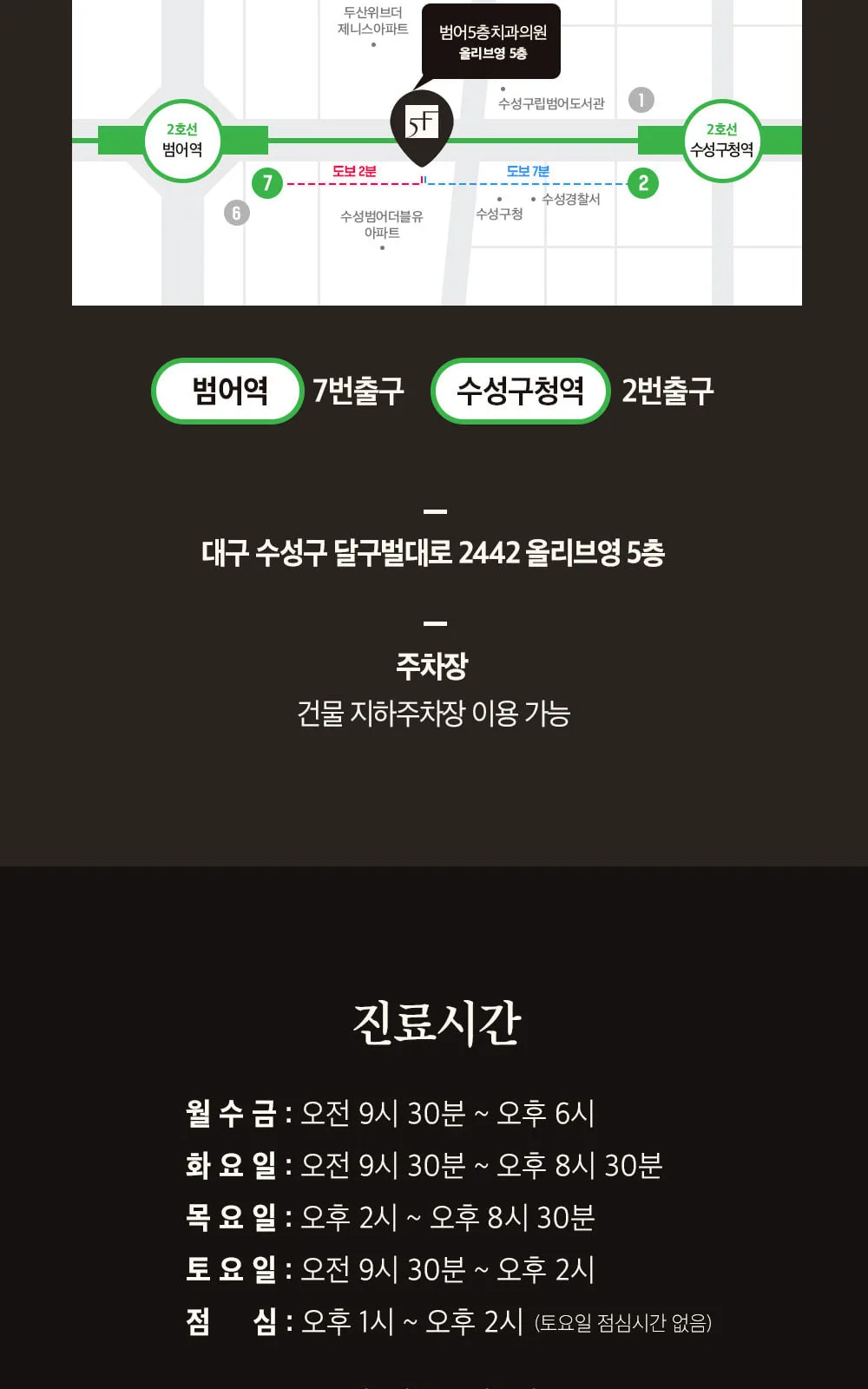 시술 상세 9