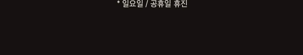시술 상세 10