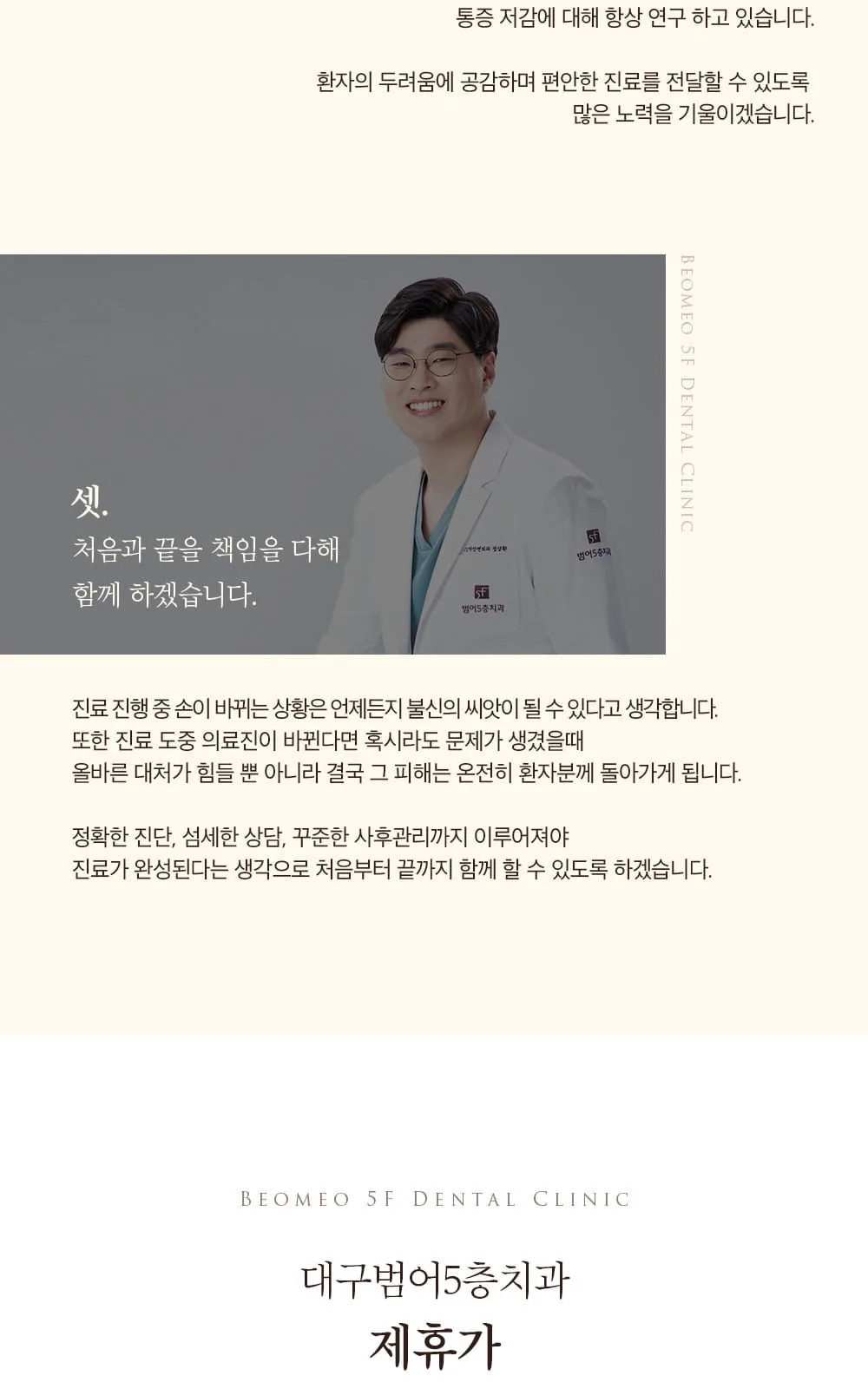시술 상세 3