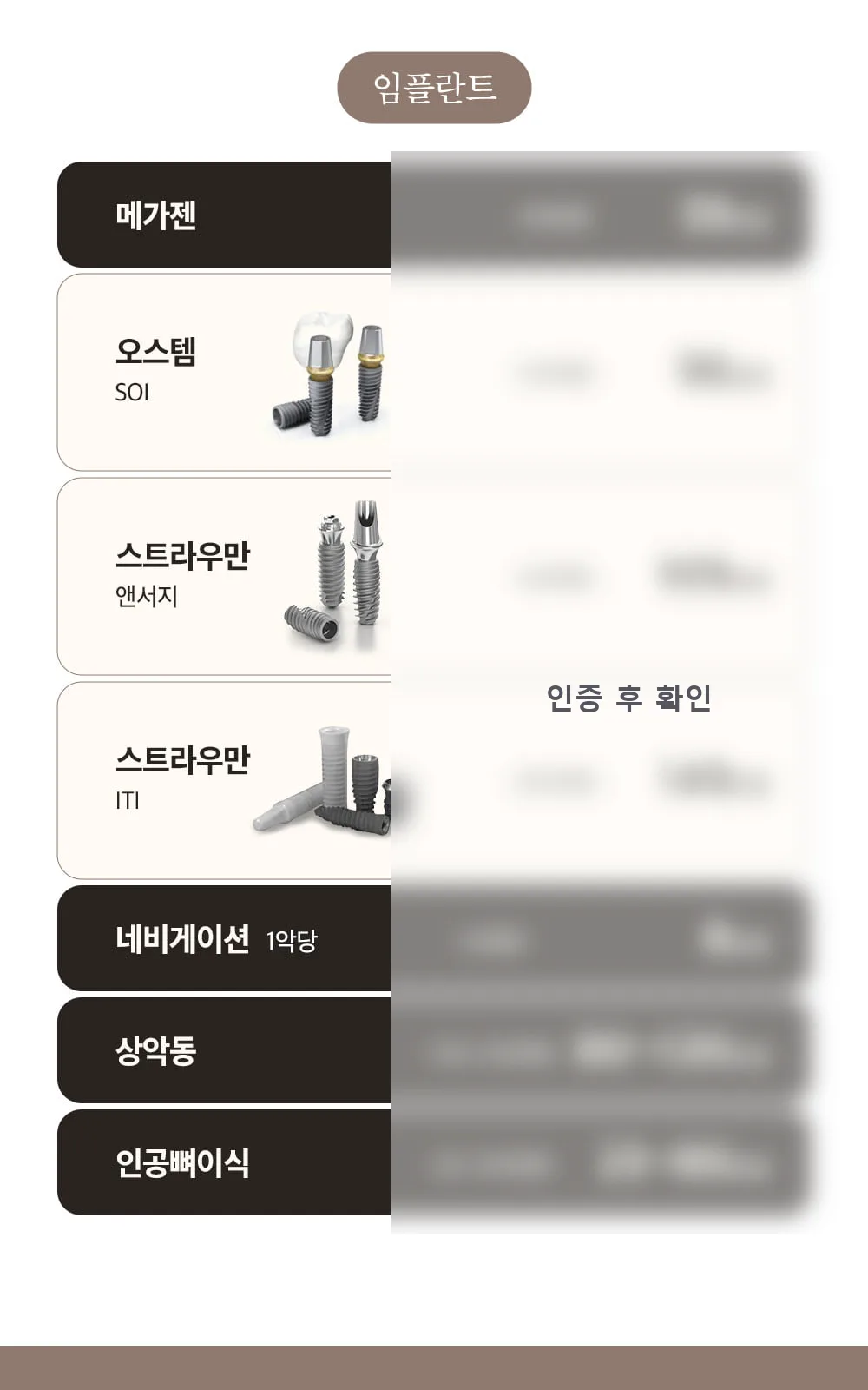 시술 상세 4