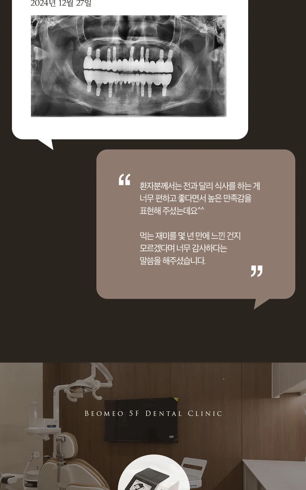 시술 상세 7