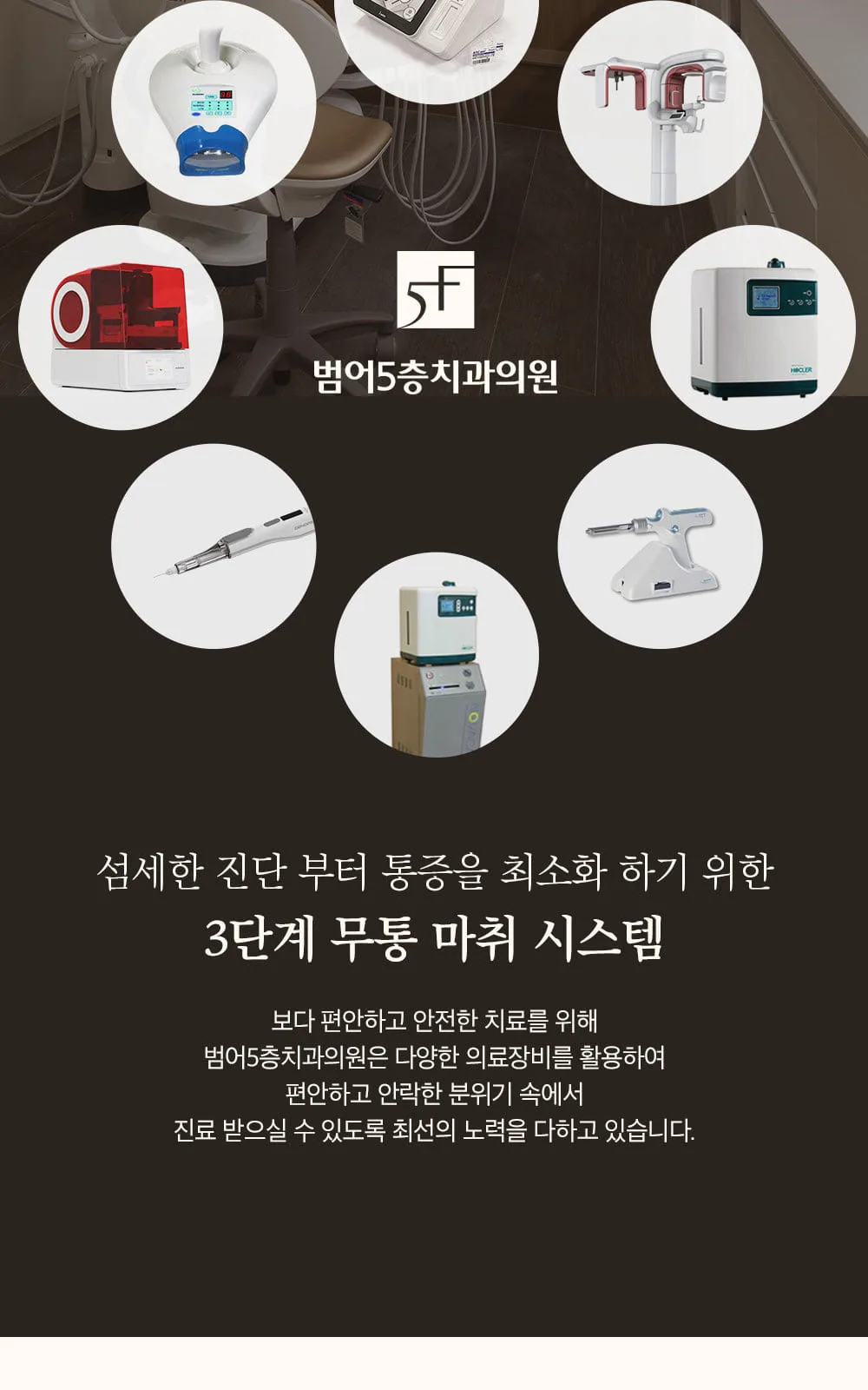 시술 상세 8