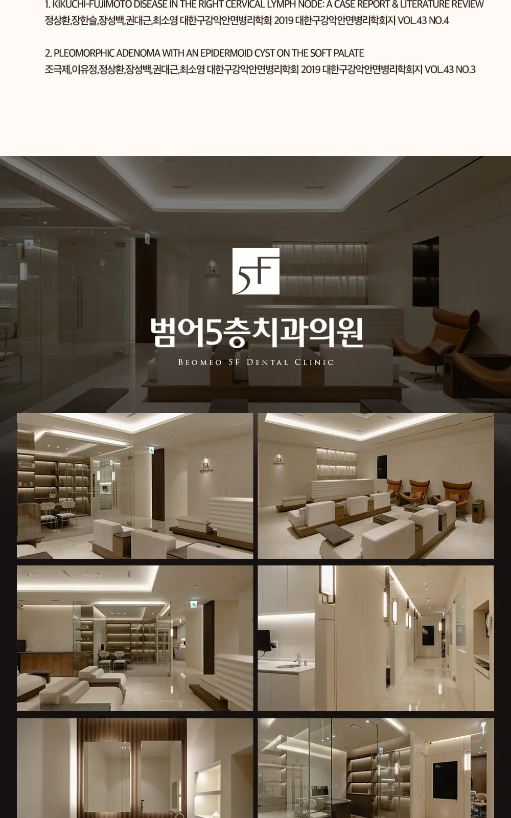 시술 상세 10