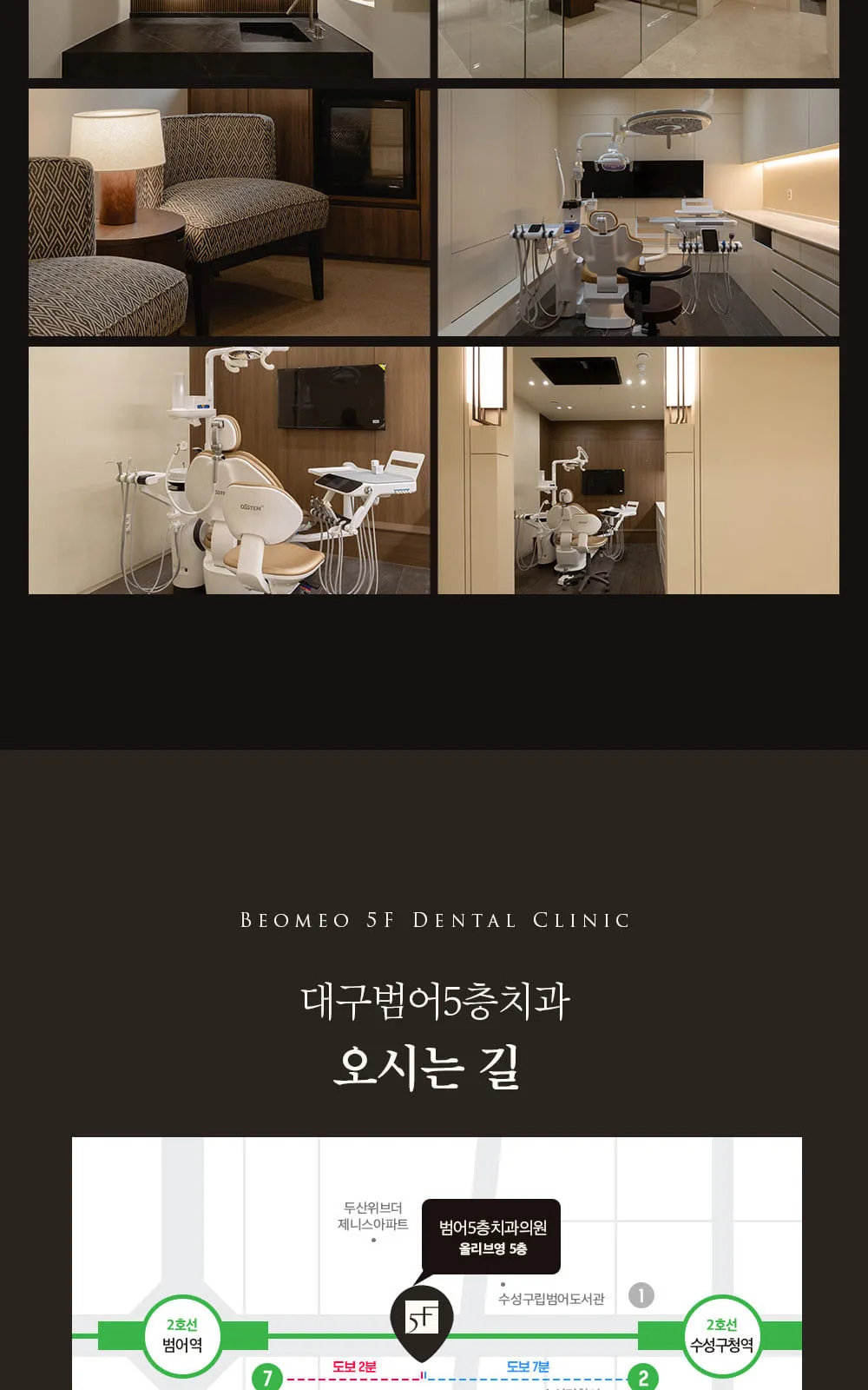시술 상세 11
