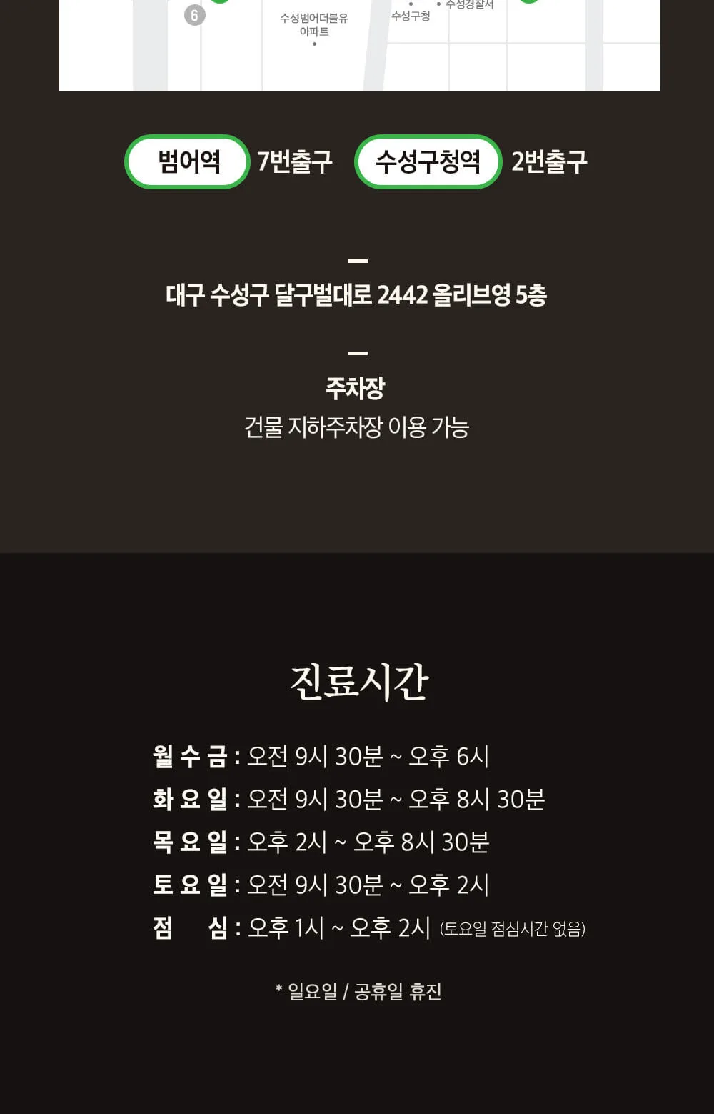시술 상세 12