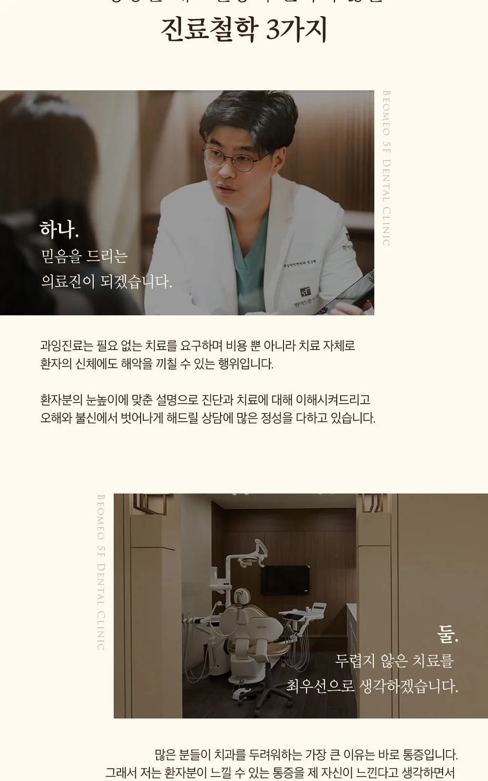 시술 상세 2