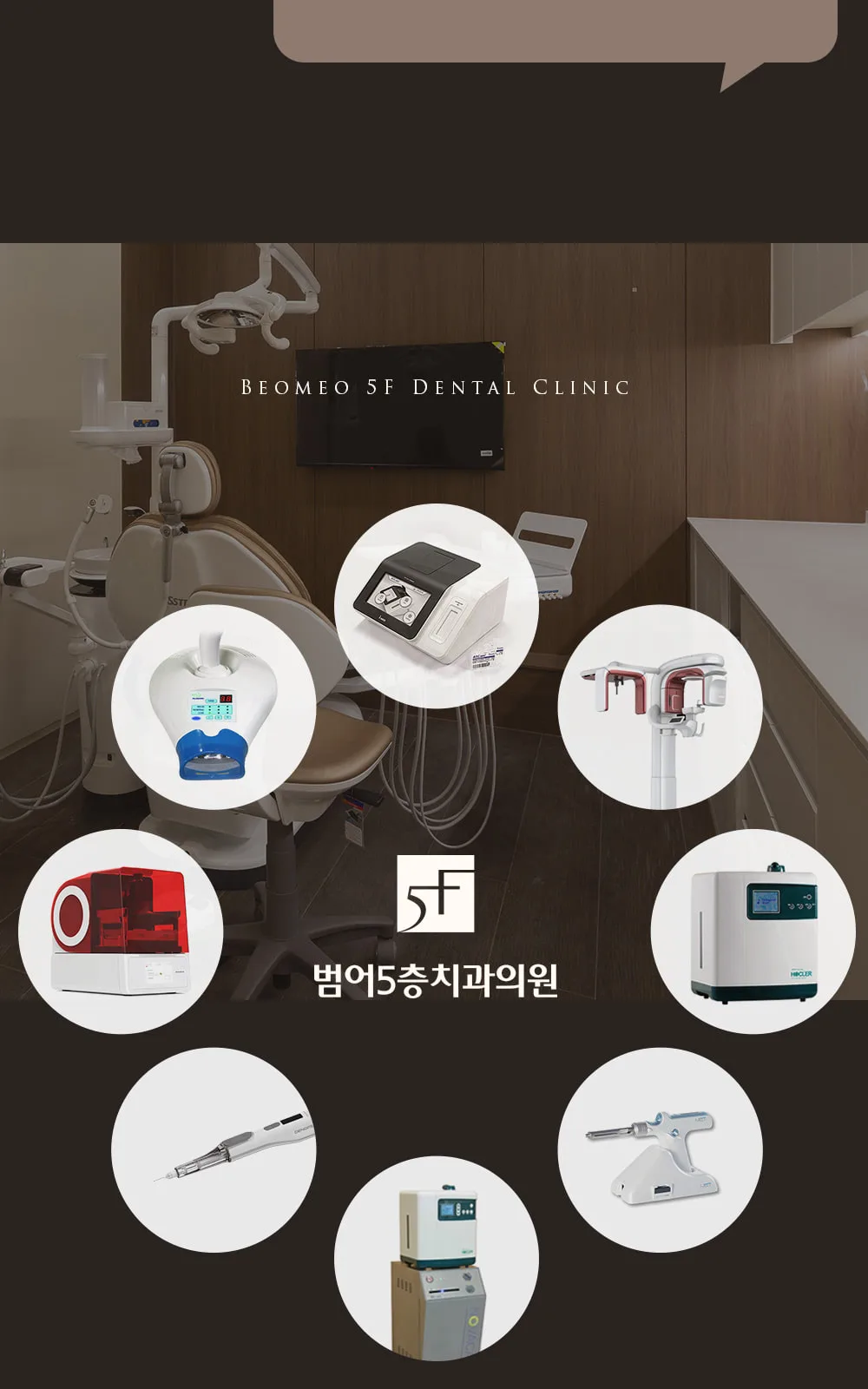 시술 상세 9