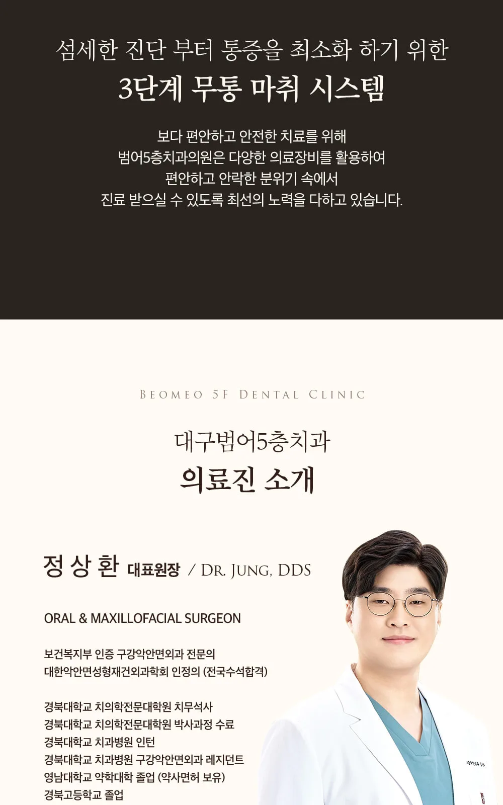 시술 상세 10