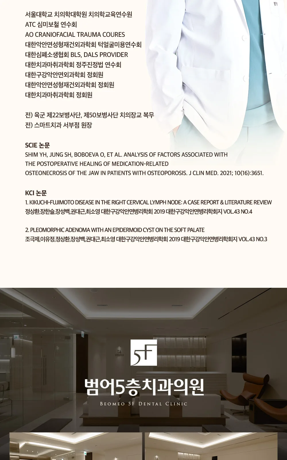 시술 상세 11