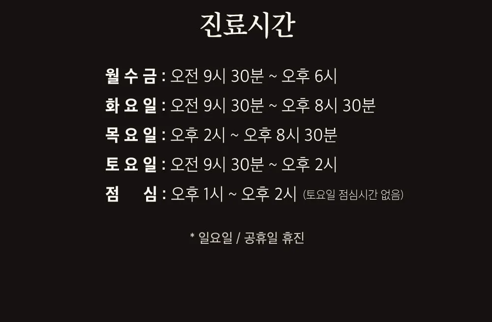 시술 상세 14