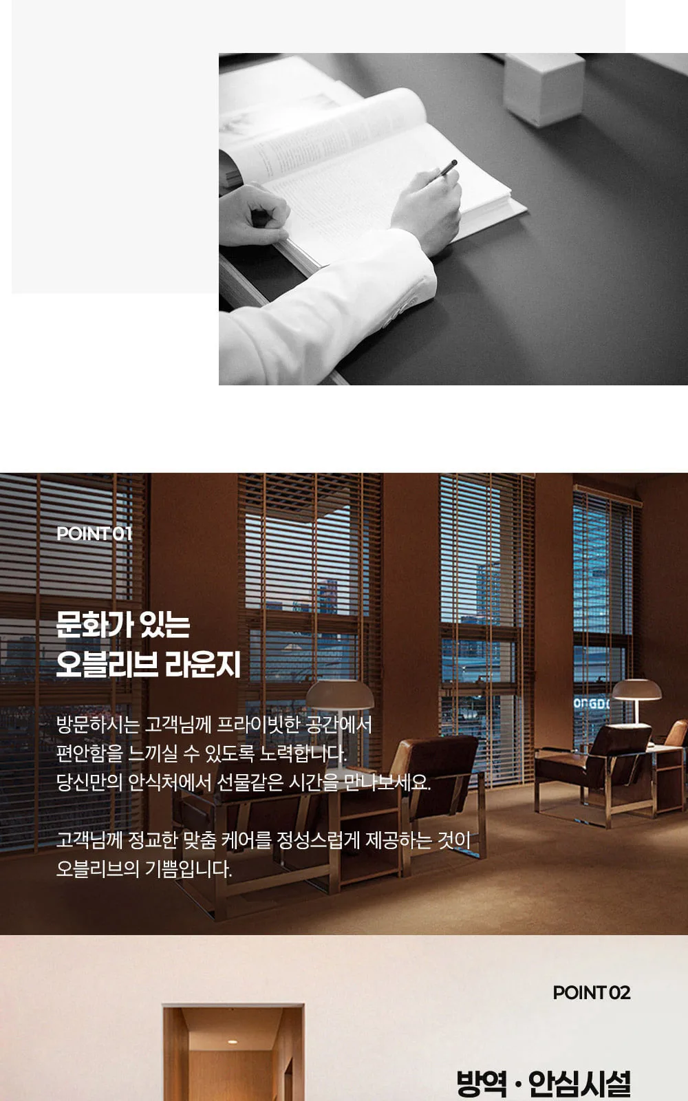 시술 상세 4