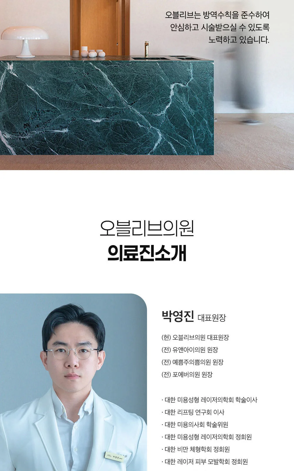 시술 상세 5