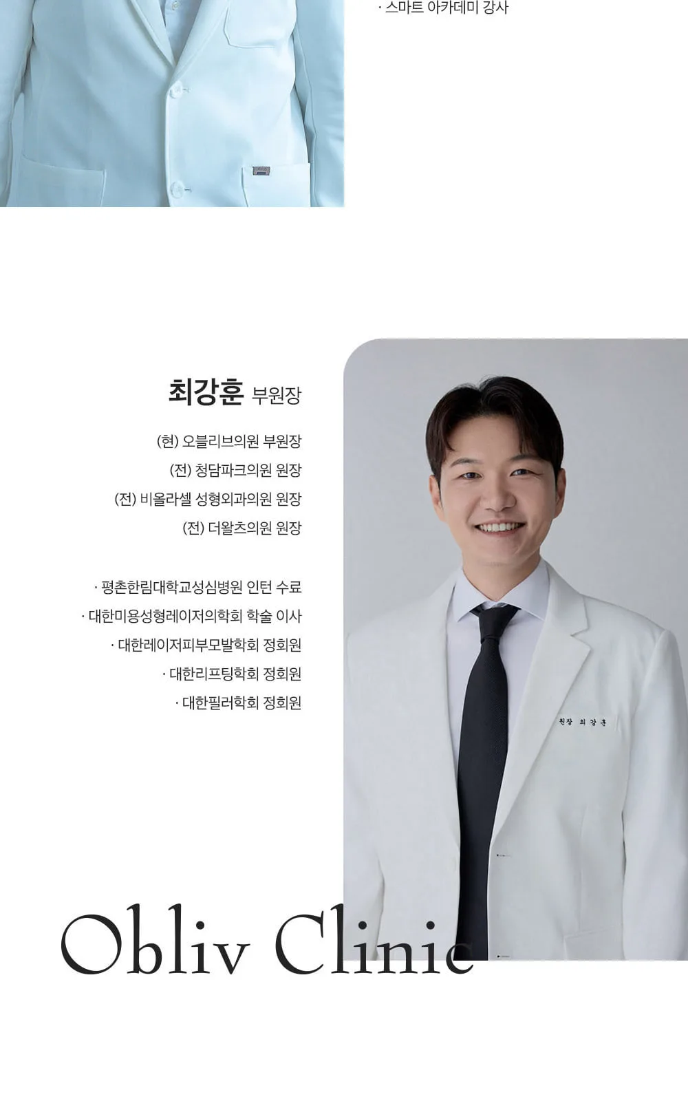 시술 상세 6