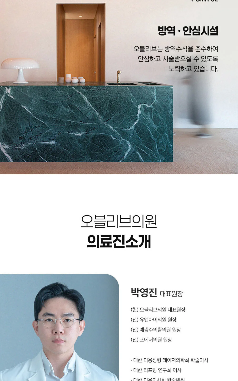시술 상세 5
