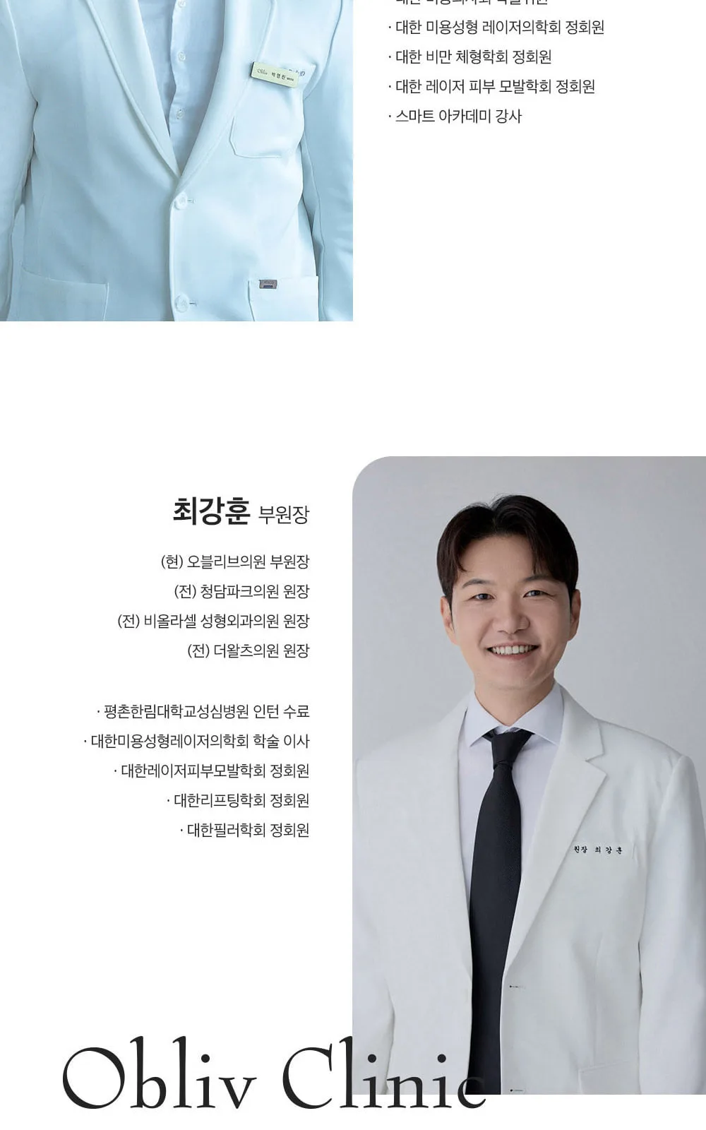 시술 상세 6