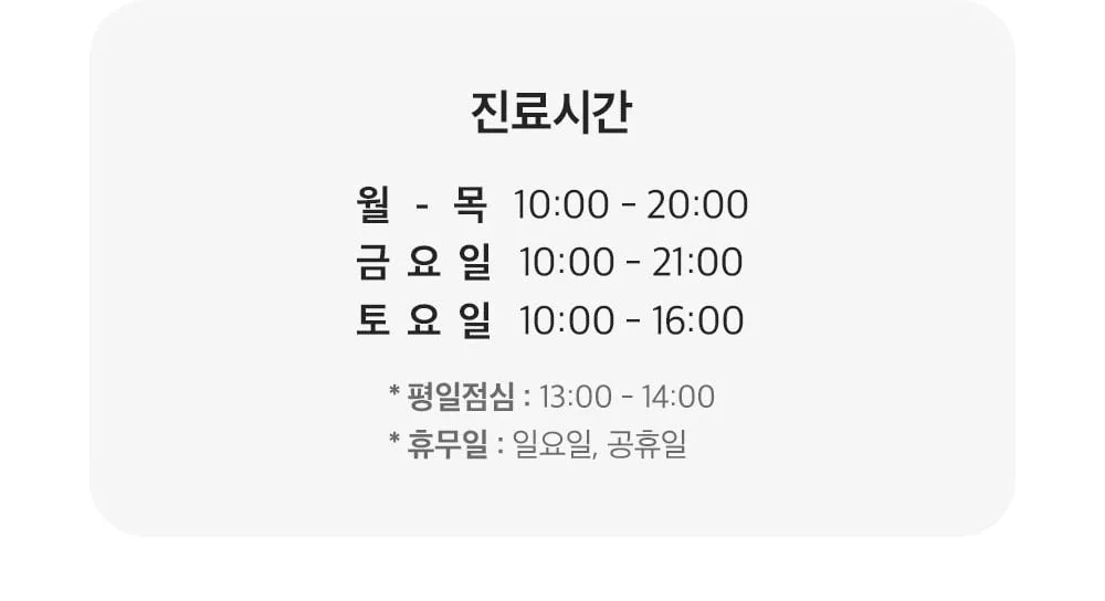 시술 상세 9