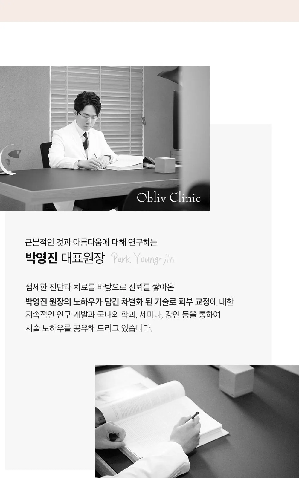 시술 상세 7