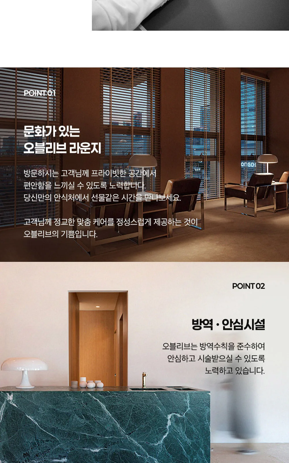 시술 상세 8