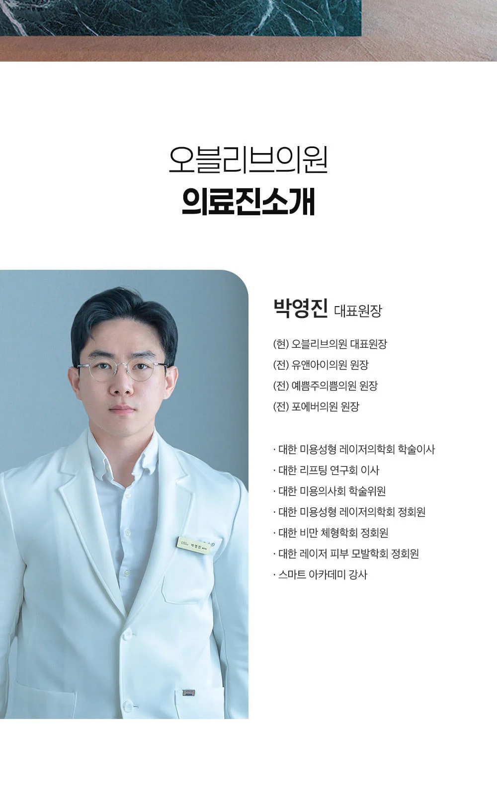 시술 상세 9