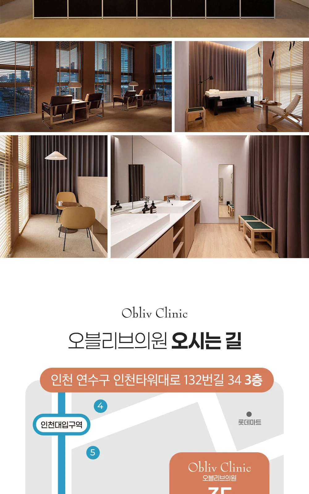 시술 상세 11
