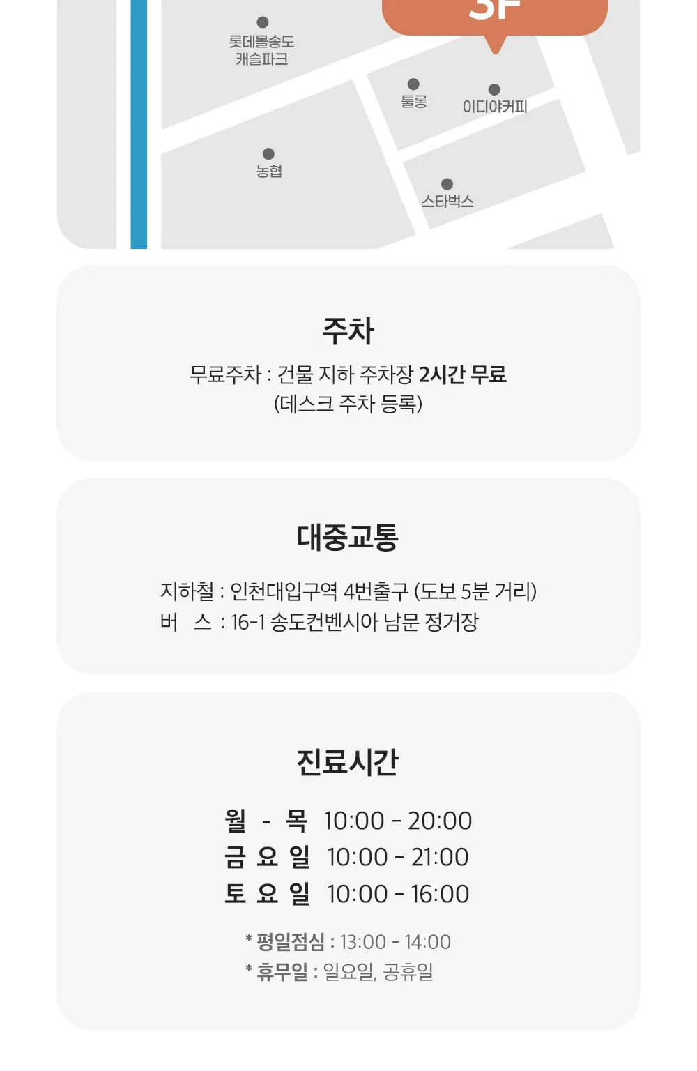 시술 상세 12