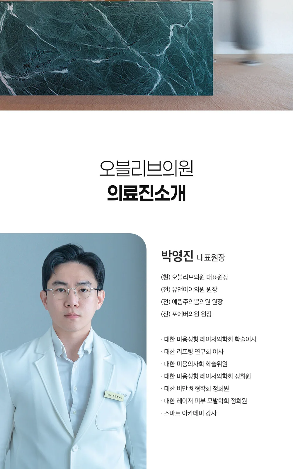 시술 상세 10