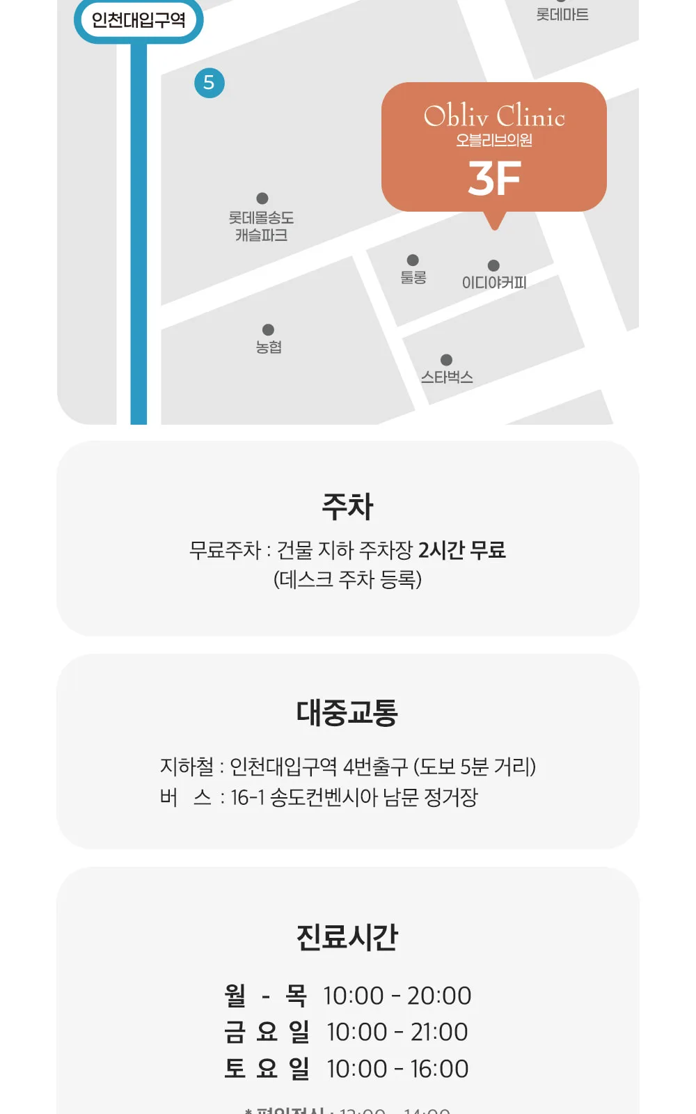 시술 상세 13