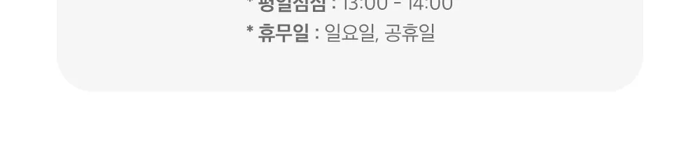 시술 상세 14