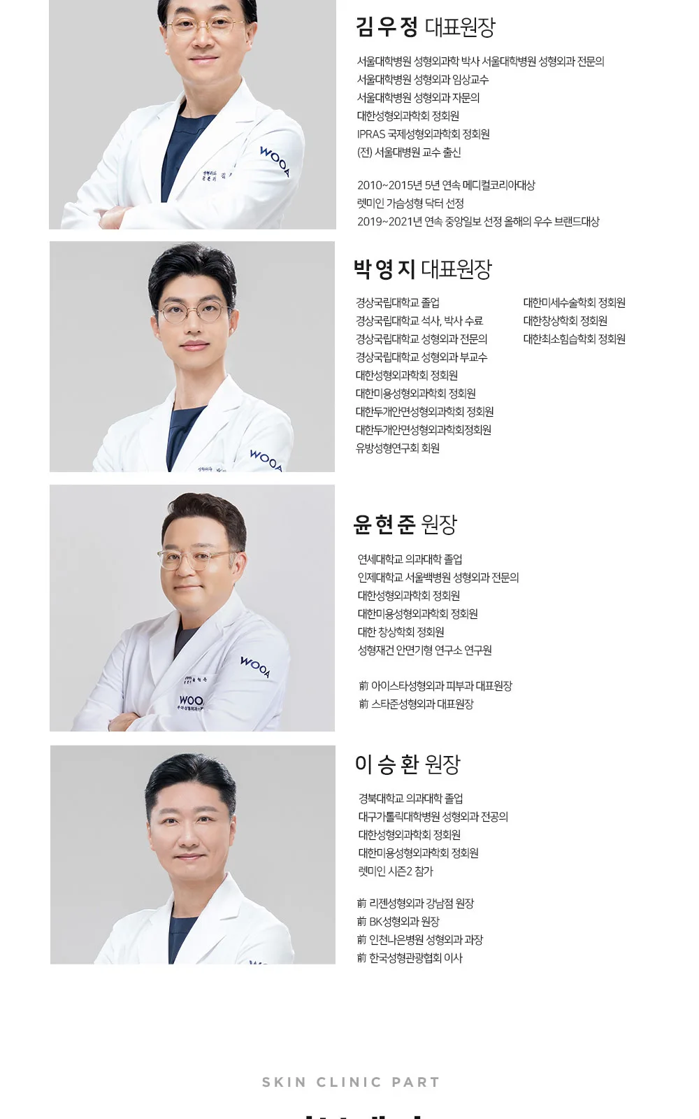시술 상세 6