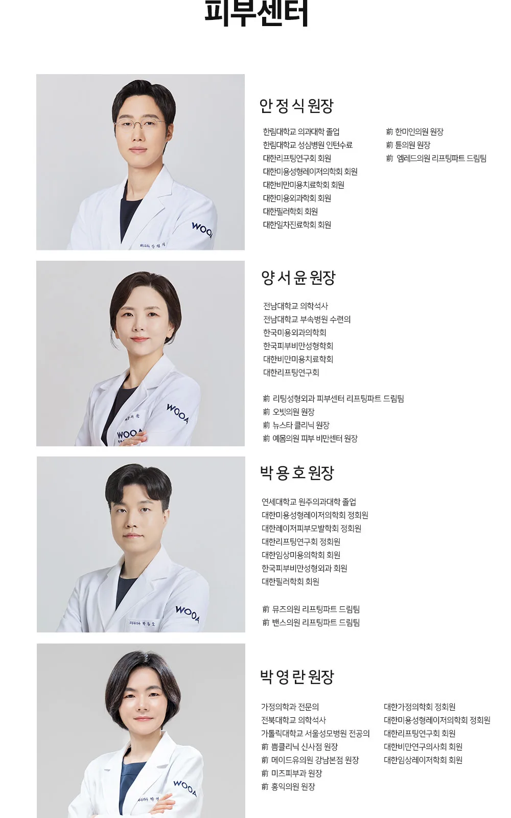 시술 상세 7