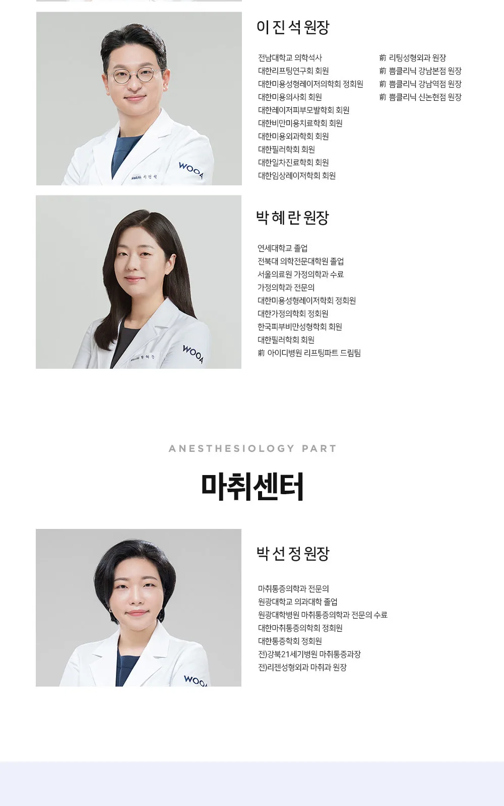 시술 상세 8