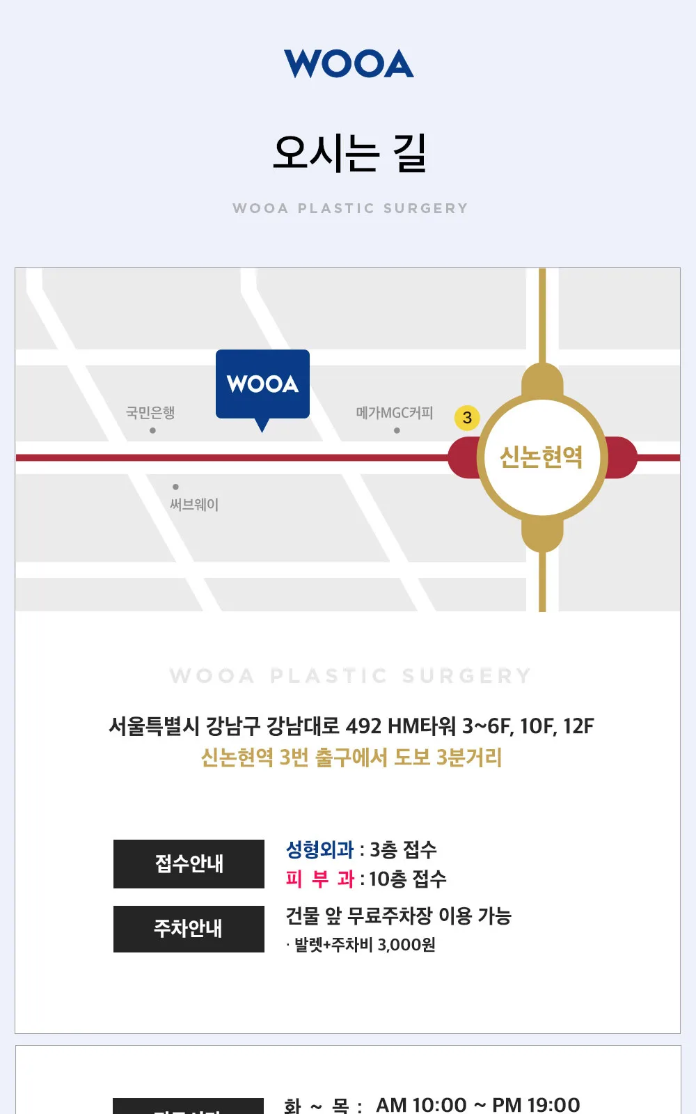 시술 상세 9