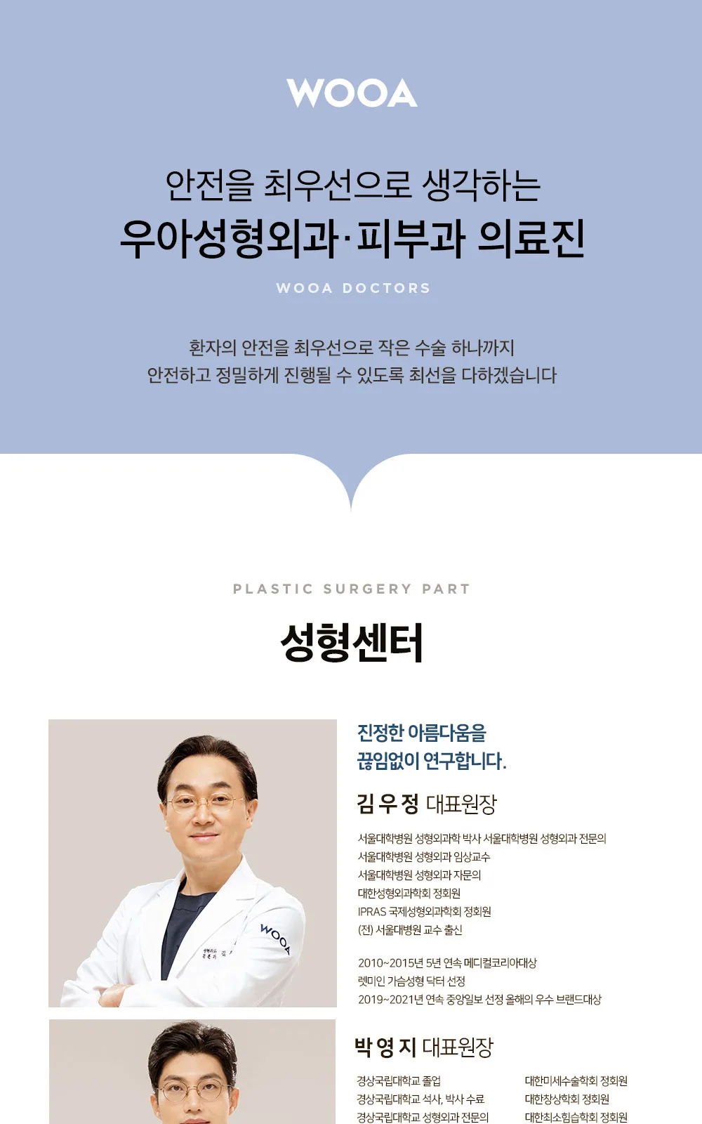 시술 상세 6