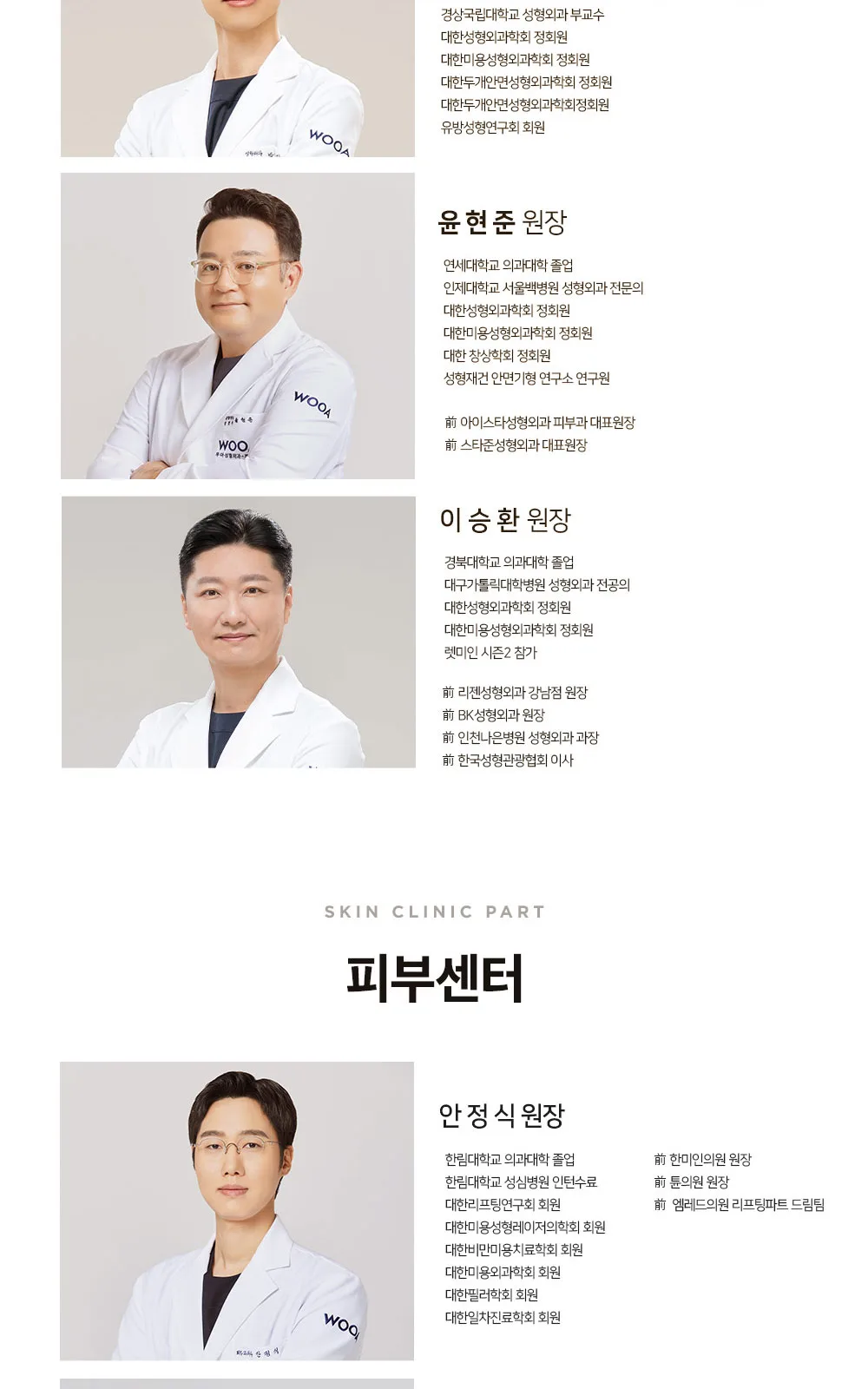 시술 상세 7