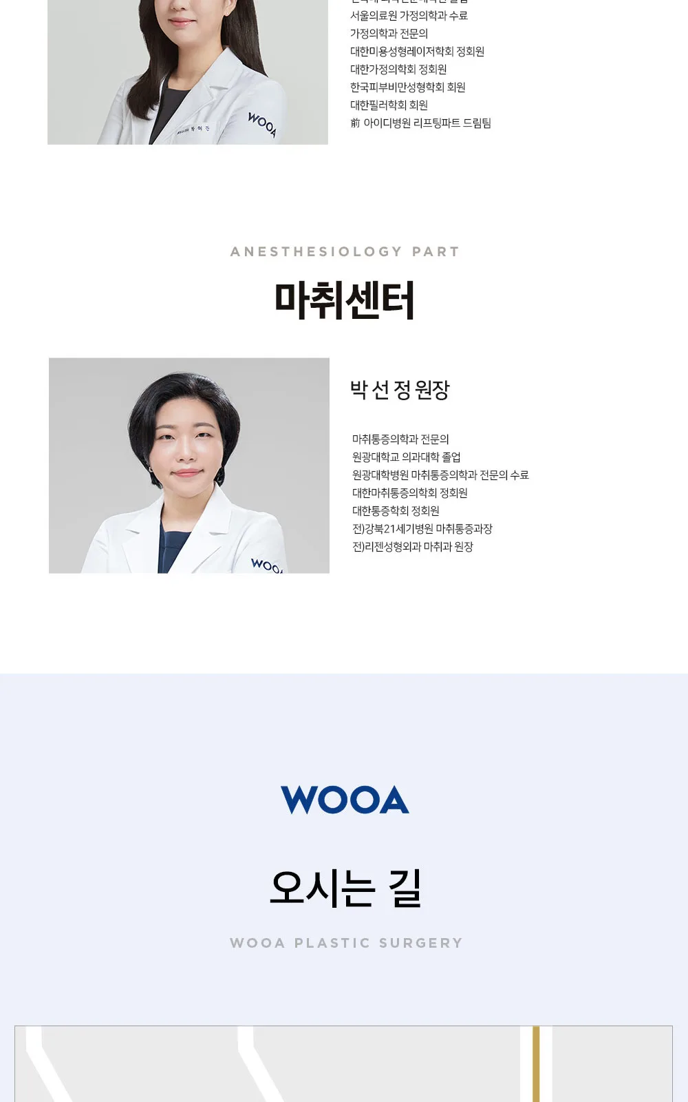 시술 상세 9