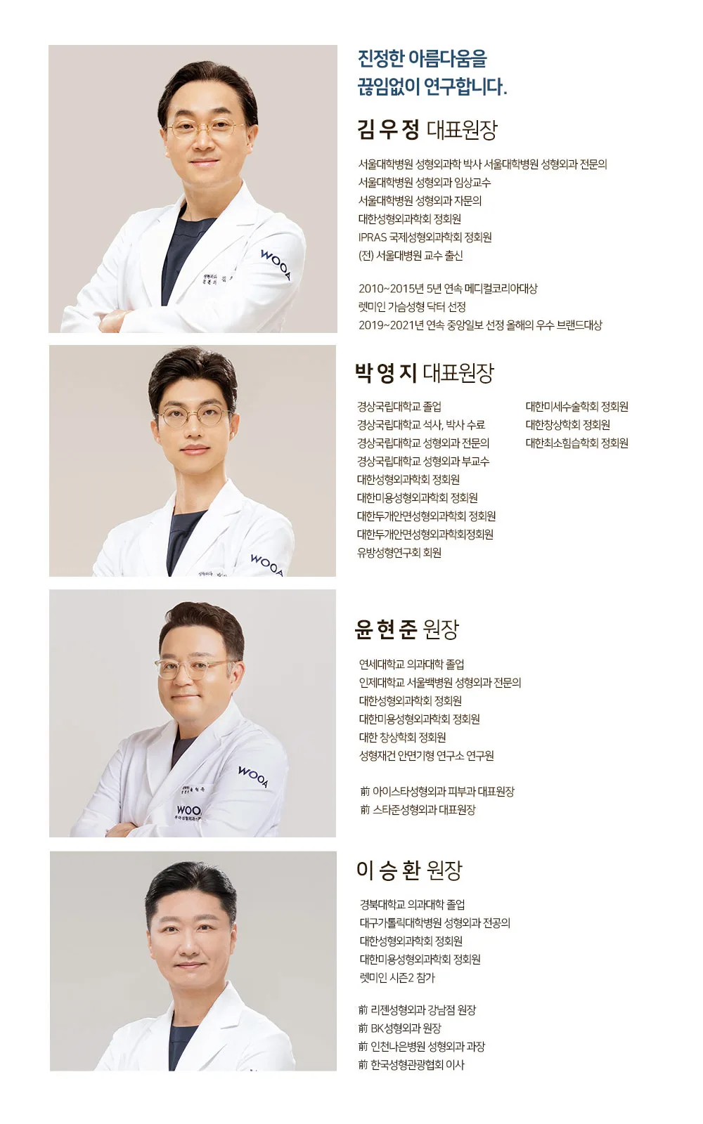 시술 상세 8