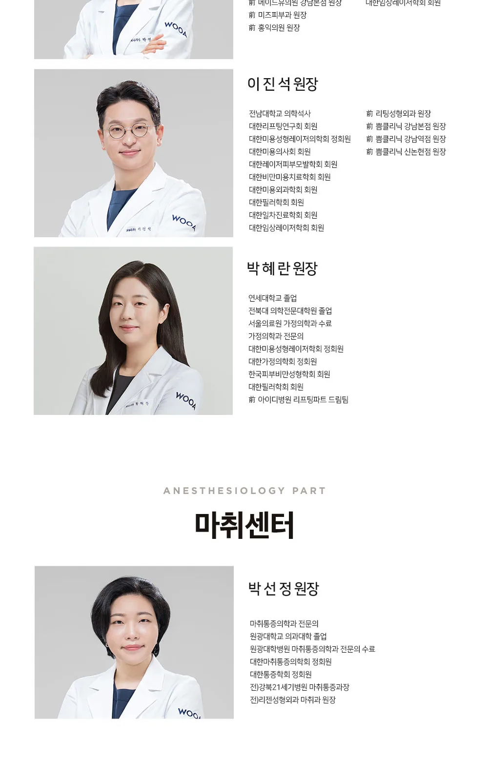 시술 상세 10