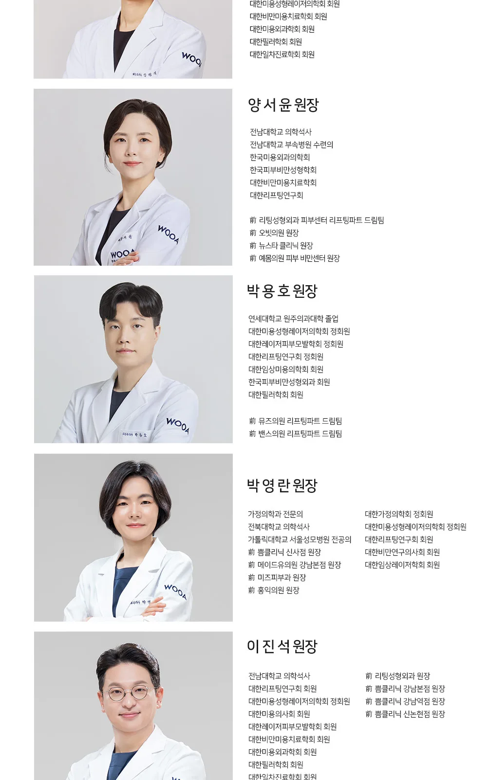 시술 상세 12