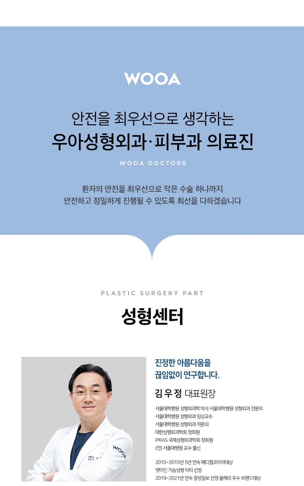 시술 상세 6