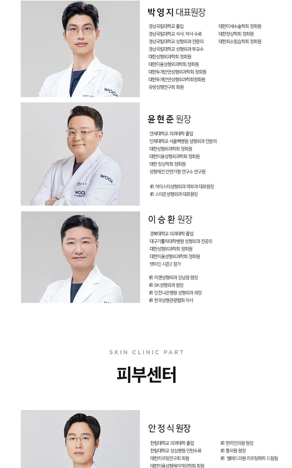 시술 상세 7