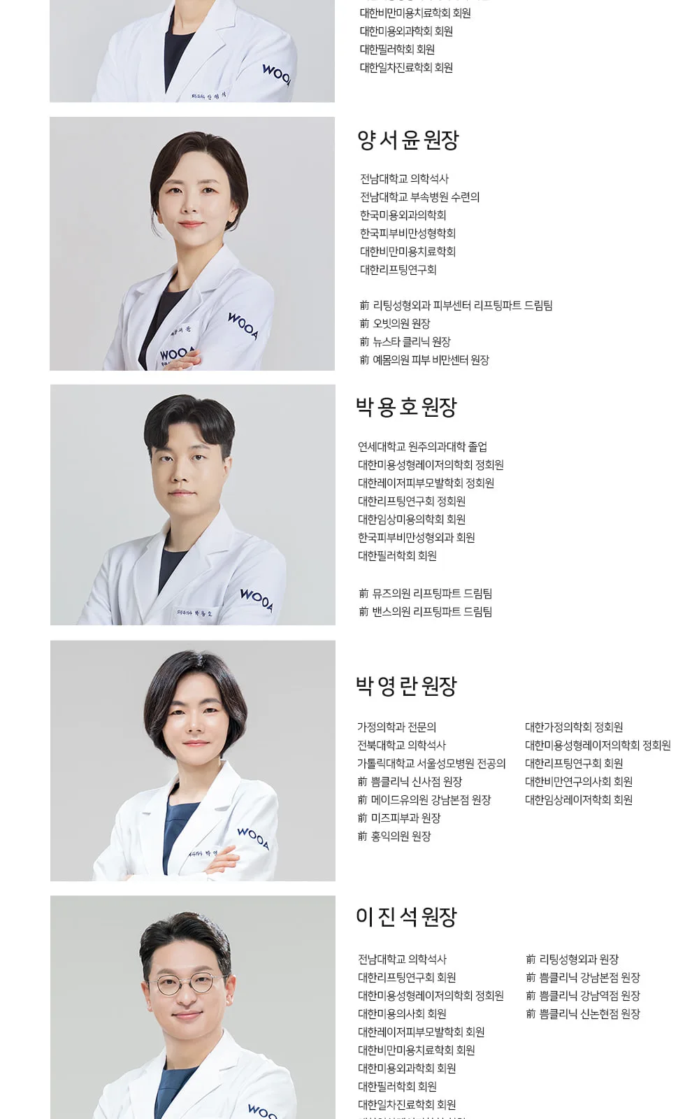 시술 상세 8