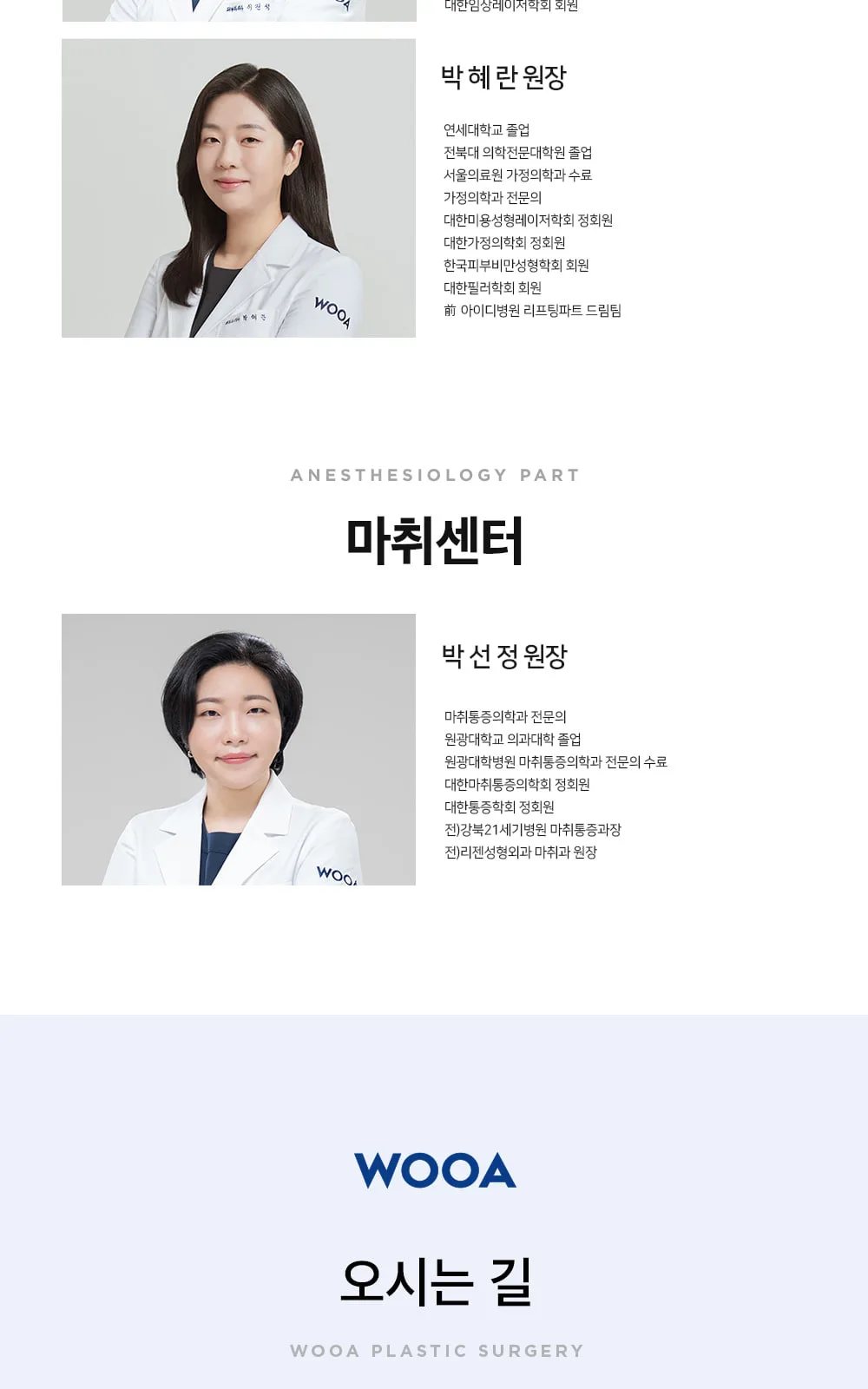 시술 상세 9