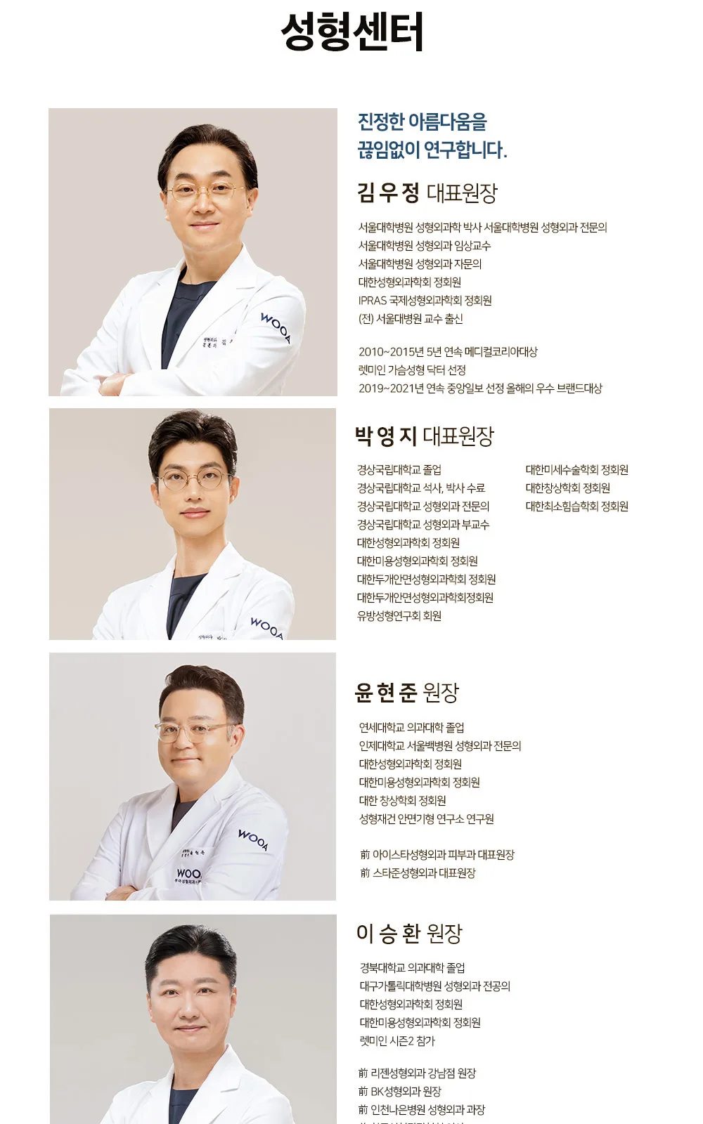 시술 상세 7