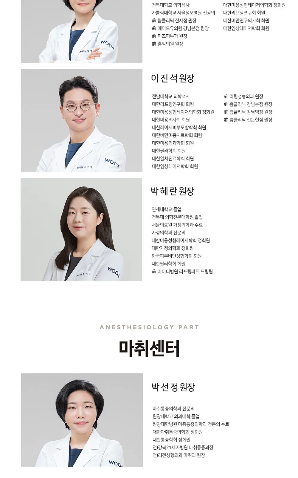 시술 상세 9