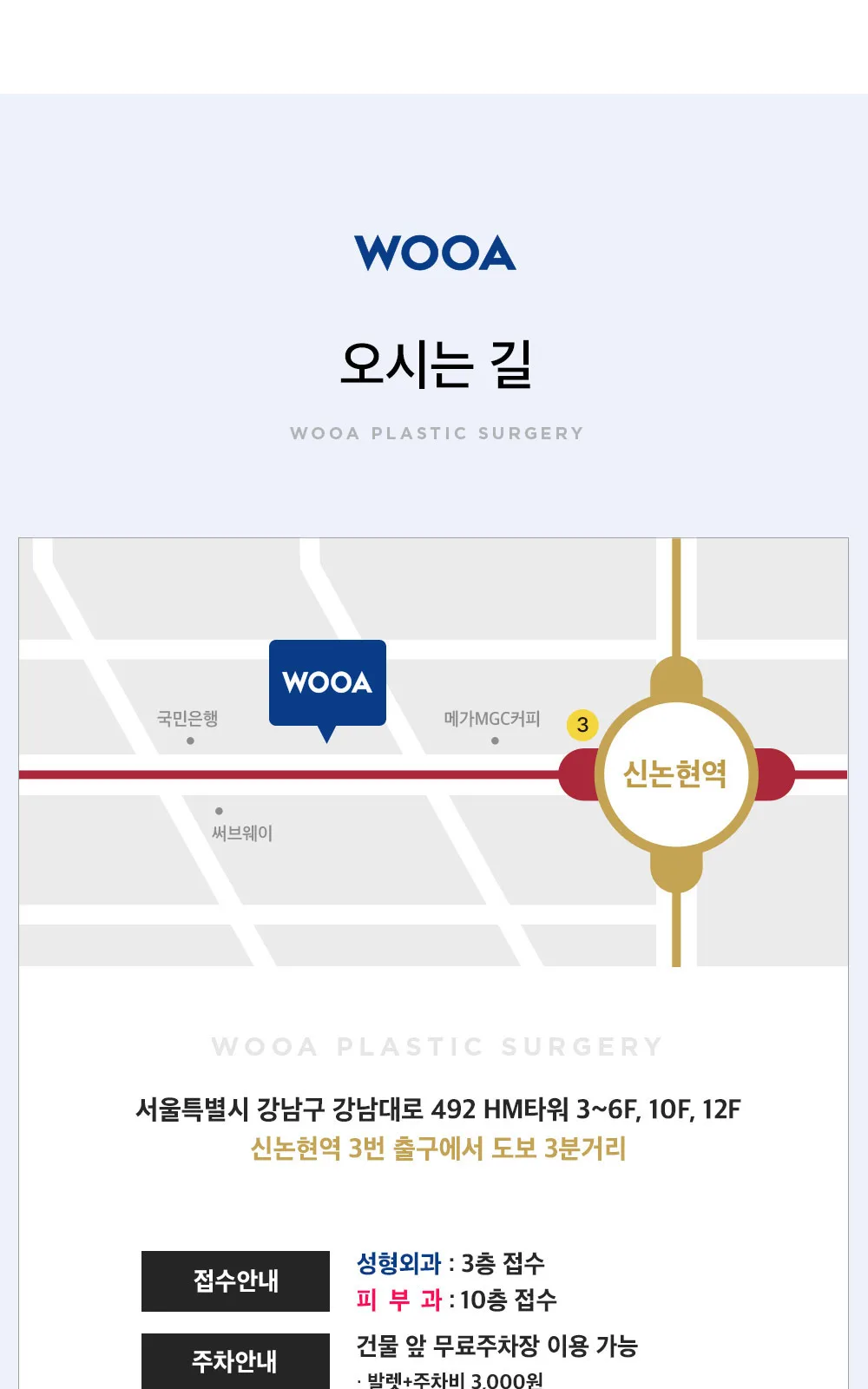시술 상세 10